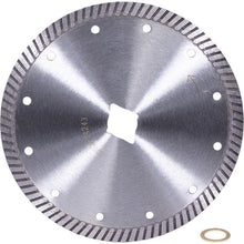 Load image into Gallery viewer, Marshalltown BWT70441 Barwalt Turbo 7" Blade