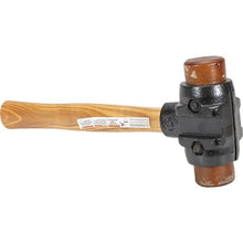 Load image into Gallery viewer, Marshalltown VN58714 SH175 3-1/4Lb 1-3/4" Splithead