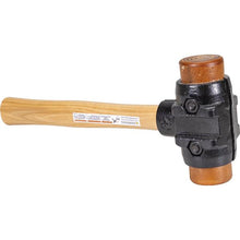 Load image into Gallery viewer, Marshalltown VN58716 SH200 4-1/2Lb 2" Splithead