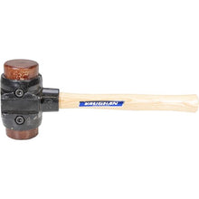 Load image into Gallery viewer, Marshalltown VN58722 SH275 7-1/2Lb 2-3/4" Splithead