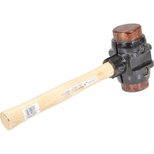 Load image into Gallery viewer, Marshalltown VN58722 SH275 7-1/2Lb 2-3/4" Splithead