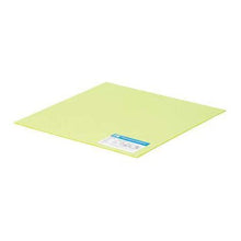 Load image into Gallery viewer, DrainBlocker Cover, 21 x 21 In
