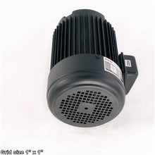 Load image into Gallery viewer, MOTOR 3HP 220V/440V 3-PH V1