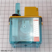 Load image into Gallery viewer, LUBRICATOR