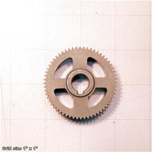 Load image into Gallery viewer, WORM GEAR
