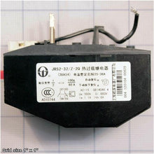 Load image into Gallery viewer, THERMAL OVERLOAD RELAY 32A