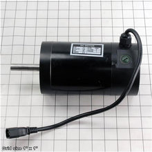 Load image into Gallery viewer, MOTOR 3/4HP 110V DC 1-PH V2.12.19