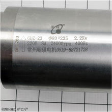 Load image into Gallery viewer, SPINDLE MOTOR 3HP 220V 3-PH
