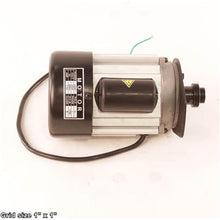 Load image into Gallery viewer, MOTOR 1/2HP 120V 1-PH
