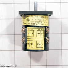 Load image into Gallery viewer, SPINDLE ROTARY SWITCH 10A V1