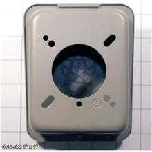 Load image into Gallery viewer, MOTOR WIRING JUNCTION BOX